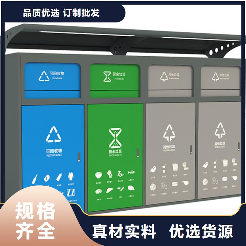 【智能垃圾分类箱宣传栏老客户钟爱】
