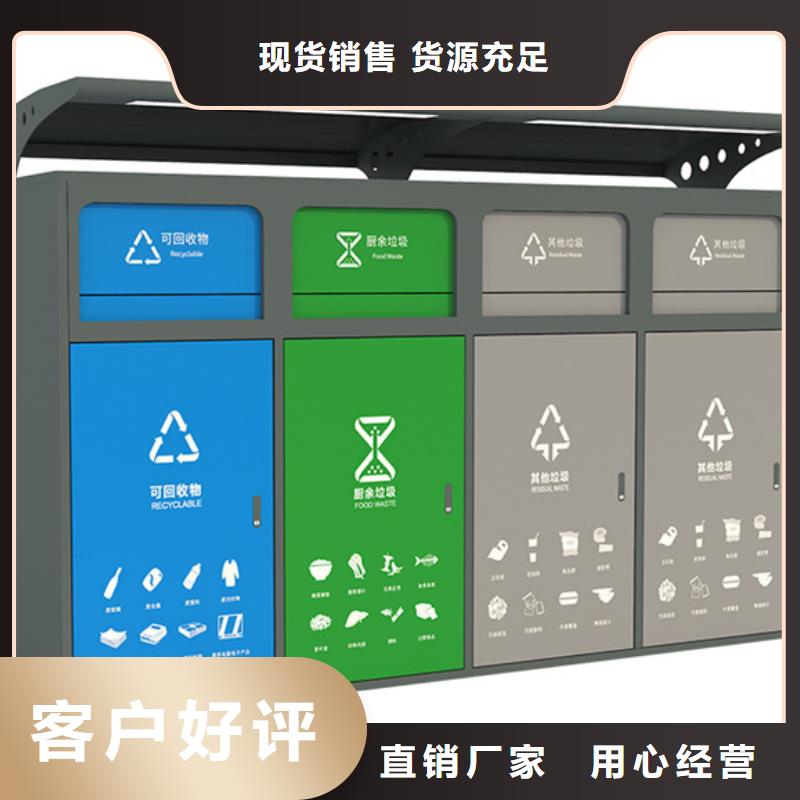 智能垃圾分类箱户外精神堡垒甄选好厂家