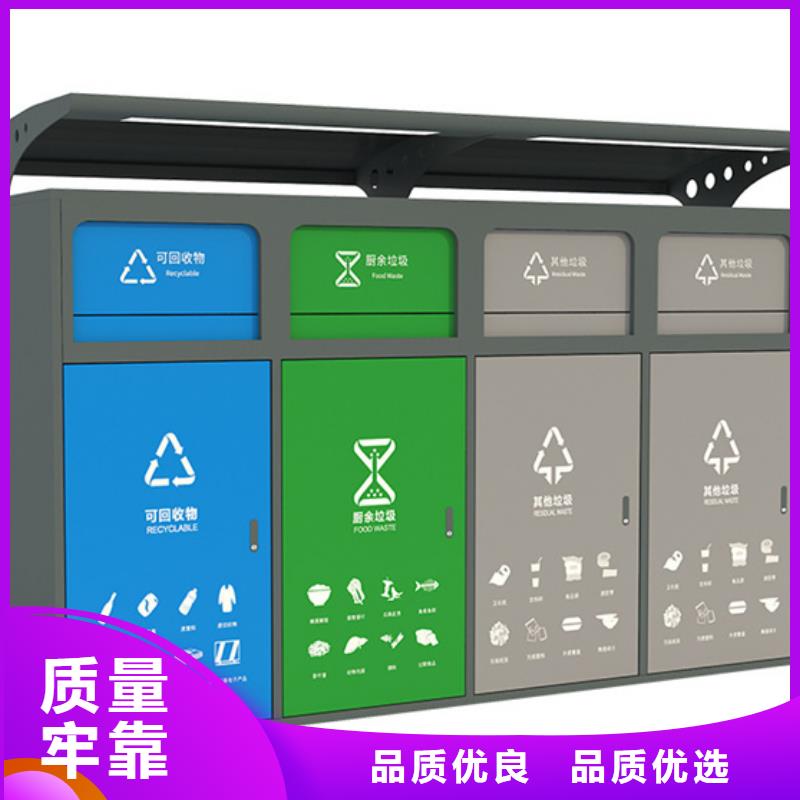 智能垃圾分类箱广告垃圾箱应用领域