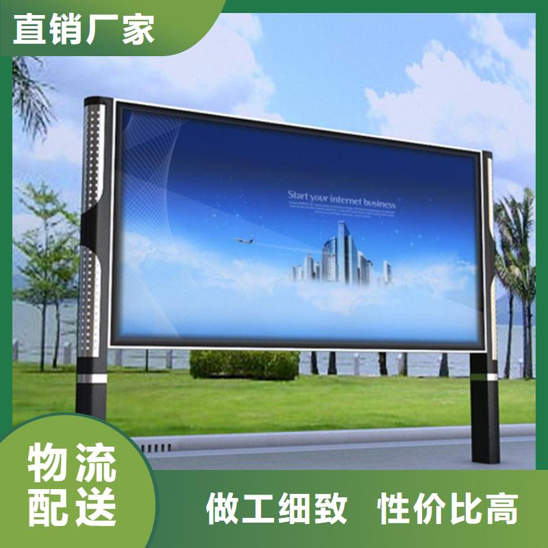【滚动灯箱】小区垃圾分类房大量现货供应