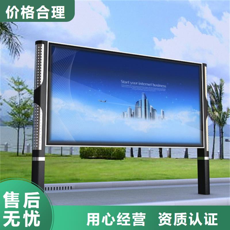 滚动灯箱-智能候车亭甄选好物