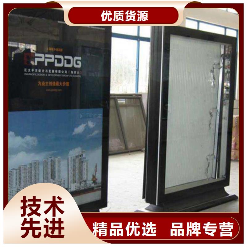 滚动灯箱精神堡垒高品质现货销售友佳【公司宣传栏】