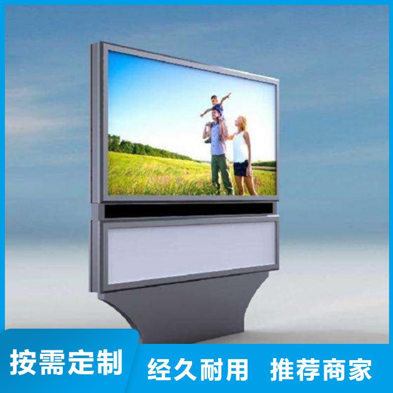 滚动灯箱精神堡垒高品质现货销售友佳【公司宣传栏】