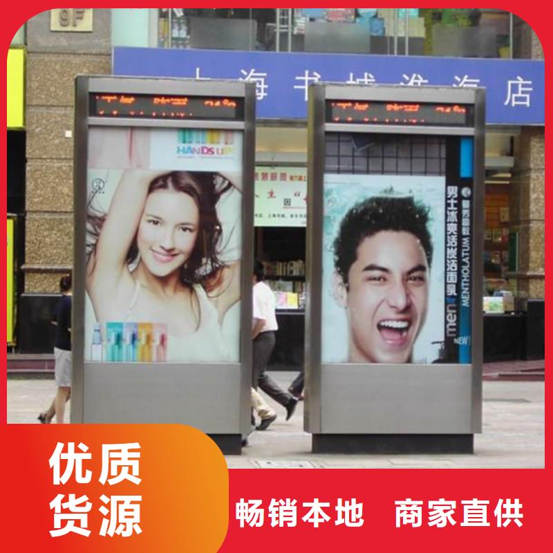 滚动灯箱-智能候车亭使用方法