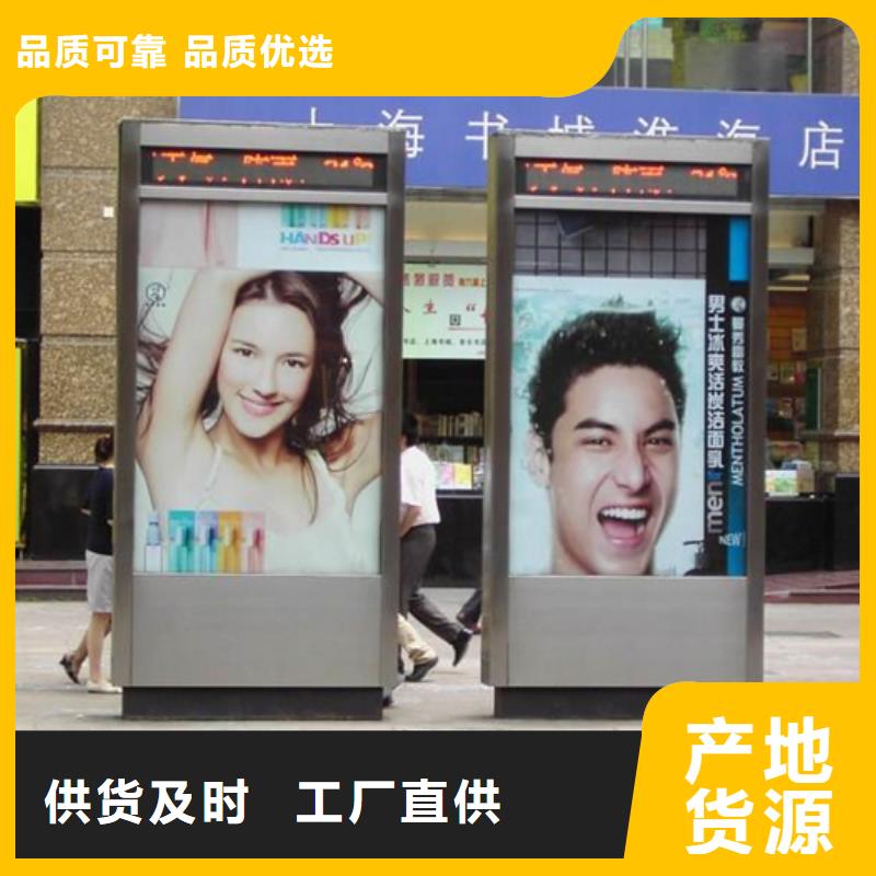 滚动灯箱_智慧公交站台48小时发货