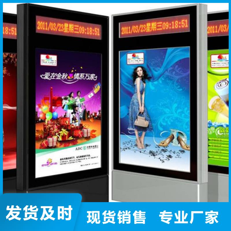 【滚动灯箱】环卫垃圾桶好品质选我们