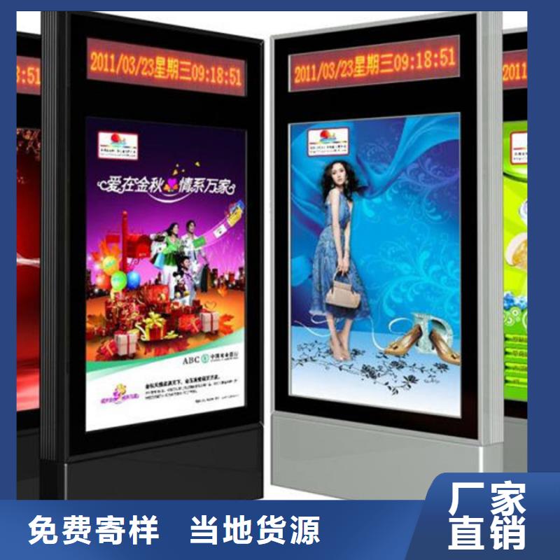 滚动灯箱垃圾分类房批发供应
