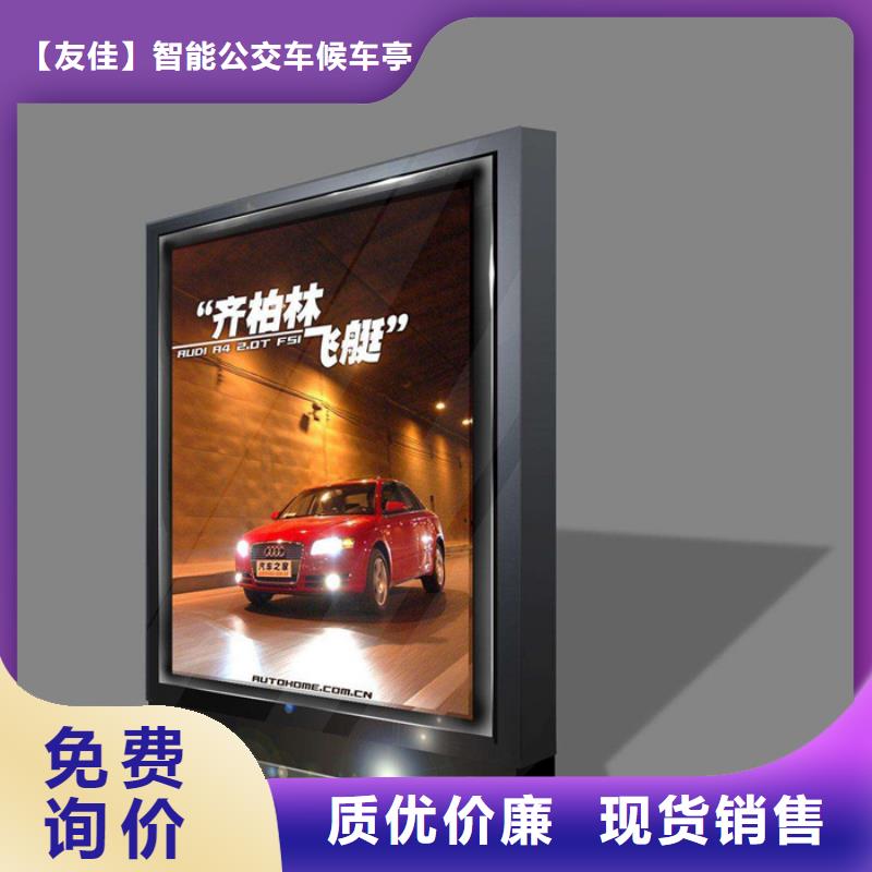 滚动灯箱【智能公交站台】当日价格