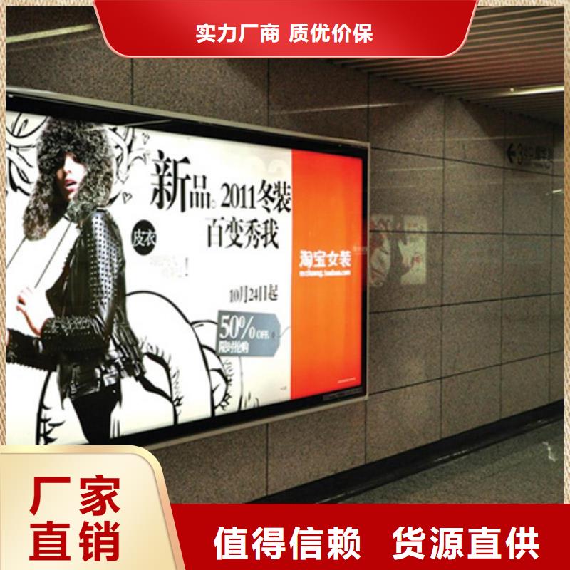 滚动灯箱阅报栏灯箱为您精心挑选