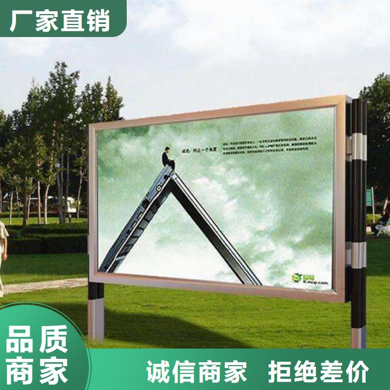 滚动灯箱_价值观宣传标牌支持大小批量采购