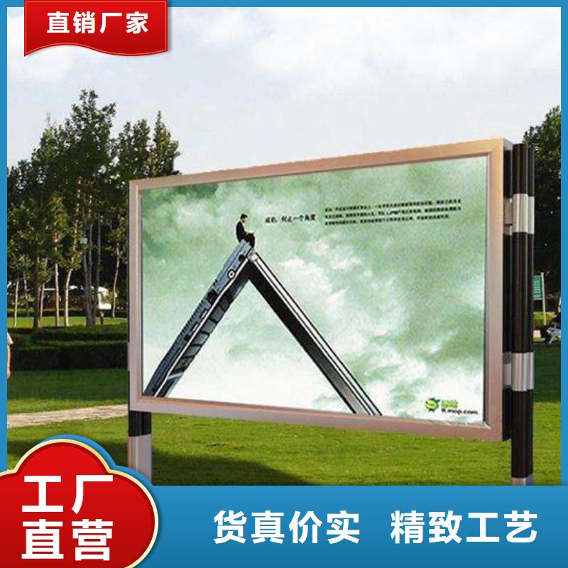 滚动灯箱价值观标牌实力公司