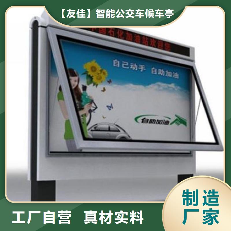 滚动灯箱智慧公交站台拥有核心技术优势