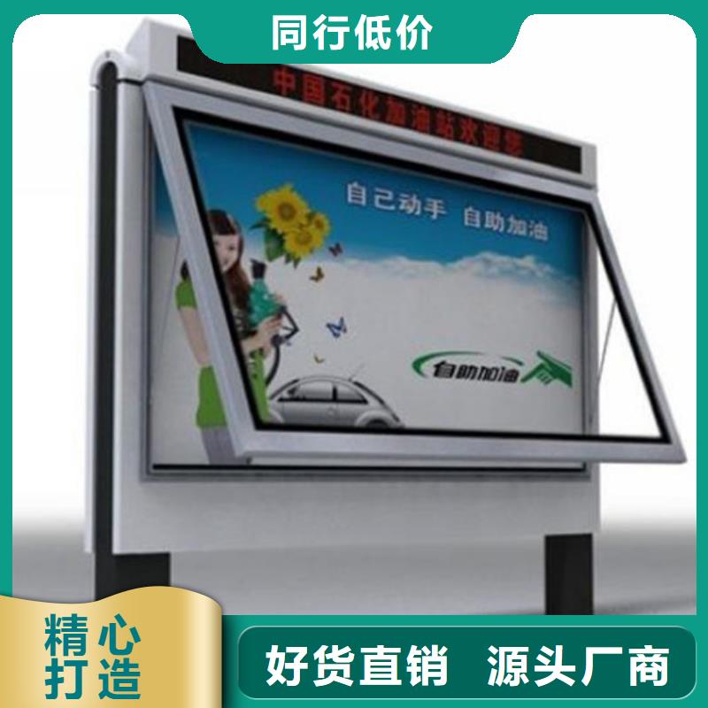 滚动灯箱宣传栏厂家销售