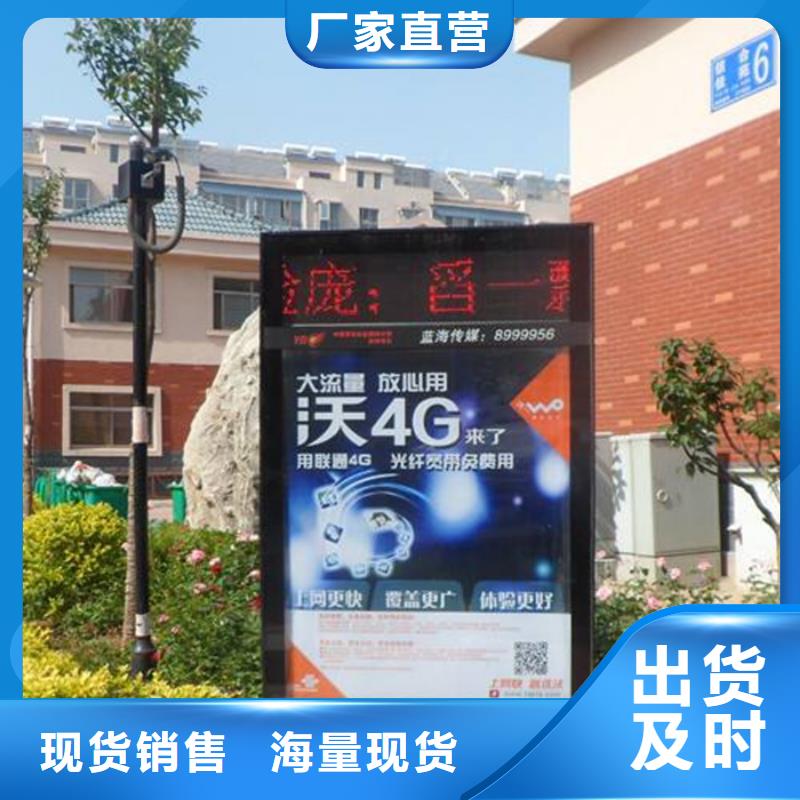 滚动灯箱宣传栏厂家销售