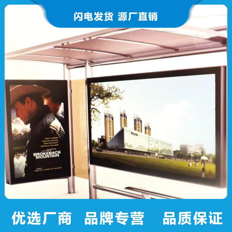 滚动灯箱现代简约候车亭供您所需