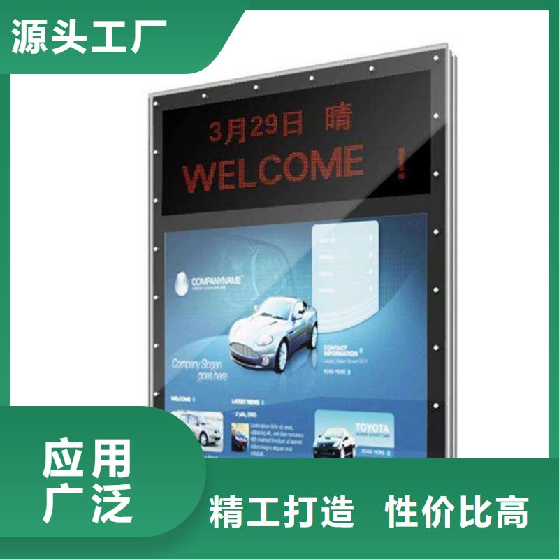 【滚动灯箱】校园阅报栏定制定做
