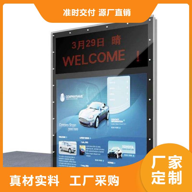 滚动灯箱垃圾分类箱工艺精细质保长久