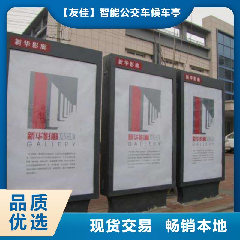 滚动灯箱【景观小品】主推产品