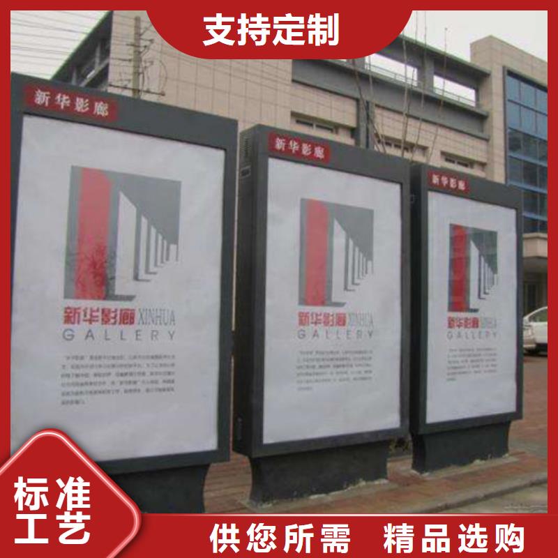 滚动灯箱小区花草牌专业的生产厂家