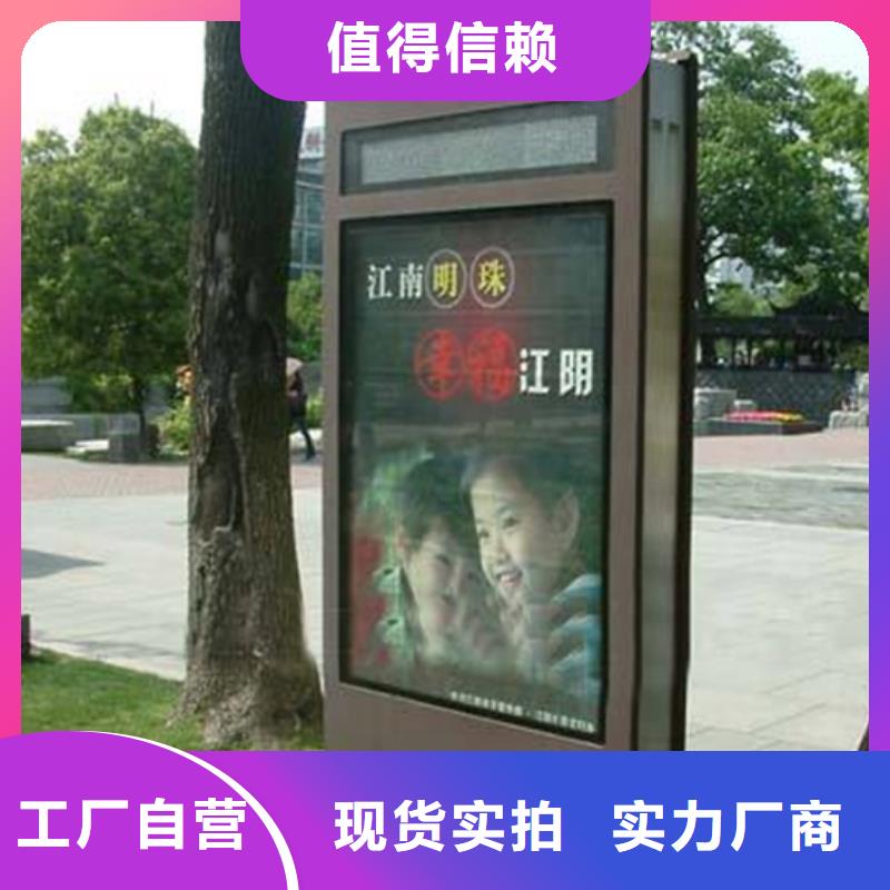 【滚动灯箱】多功能阅报栏畅销本地