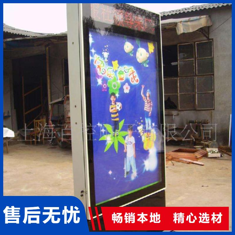 【公司宣传栏】视频-辽宁省锦州市|古塔|义县|沈阳|大连|鞍山|丹东|葫芦岛|盘锦|阜新【公司宣传栏】-友佳