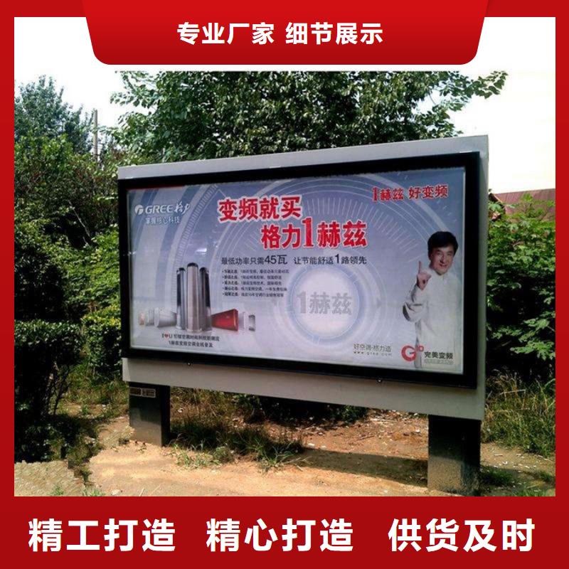 【滚动灯箱精神堡垒现货供应】