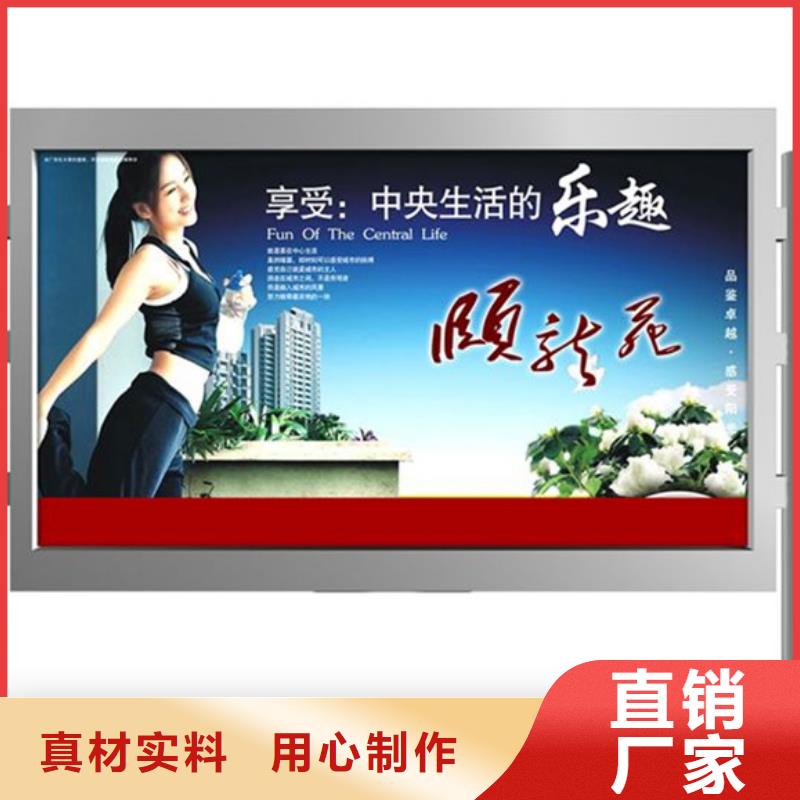 【公司宣传栏】视频-辽宁省锦州市|古塔|义县|沈阳|大连|鞍山|丹东|葫芦岛|盘锦|阜新【公司宣传栏】-友佳