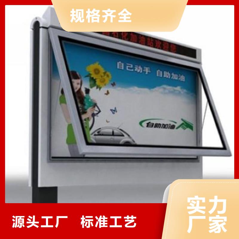 滚动灯箱价值观标牌实力公司