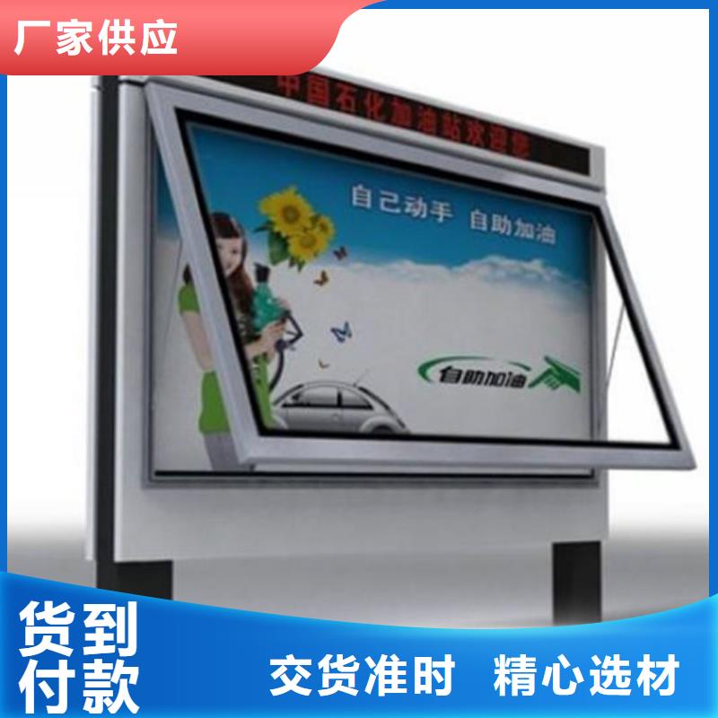 滚动灯箱精神堡垒高品质现货销售友佳【公司宣传栏】