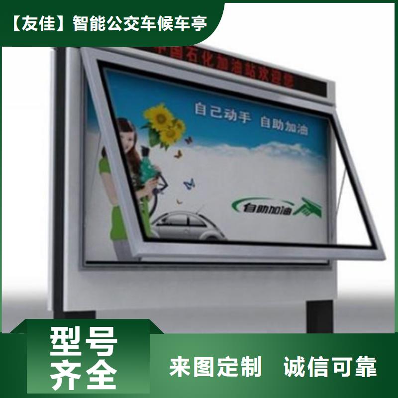 滚动灯箱-智能候车亭使用方法