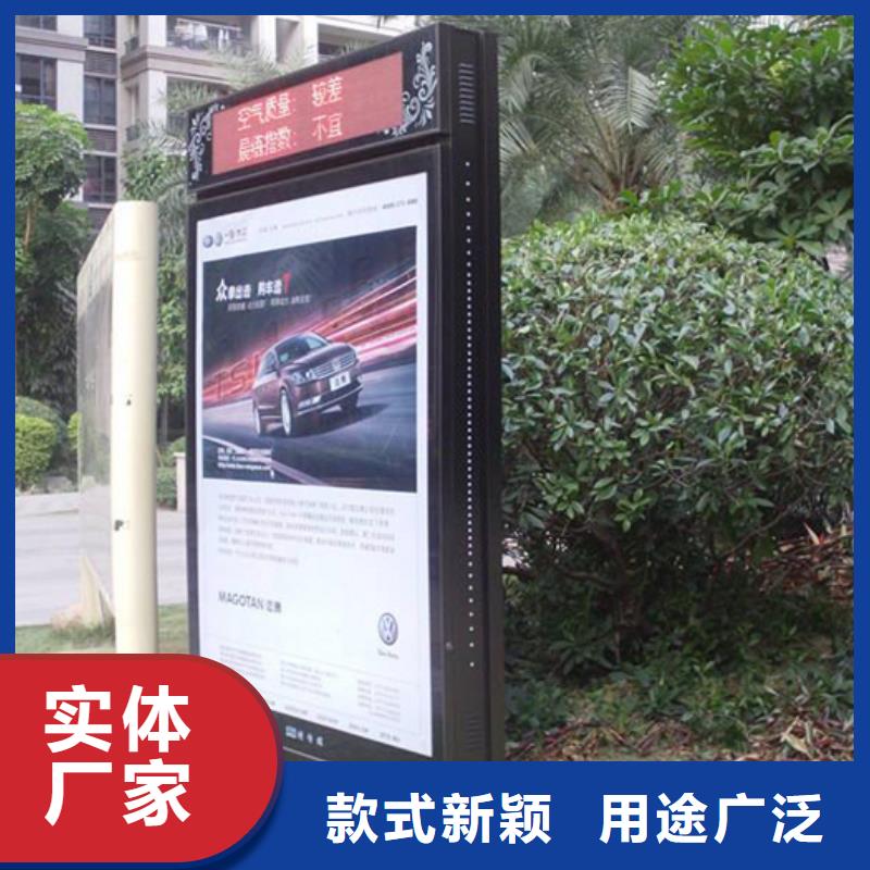 【公司宣传栏】视频-【公司宣传栏】(友佳)覆盖地域四川省乐山市沐川|井研|广安|眉山|内江|攀枝花|绵阳|阿坝