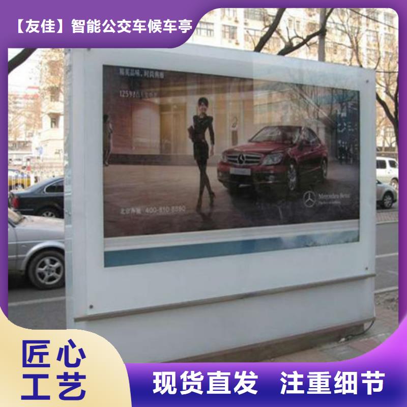 【公司宣传栏】视频-【公司宣传栏】(友佳)覆盖地域四川省乐山市沐川|井研|广安|眉山|内江|攀枝花|绵阳|阿坝
