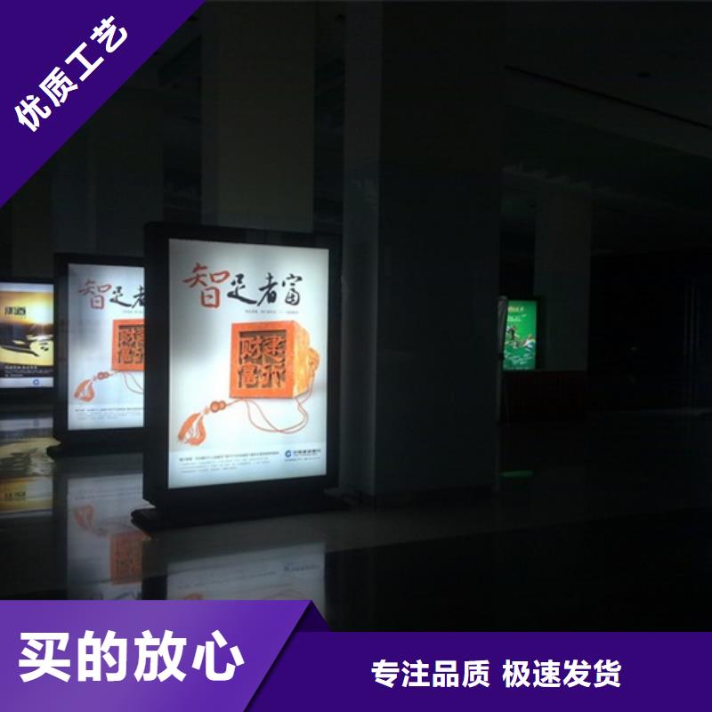 滚动灯箱小区花草牌专业的生产厂家
