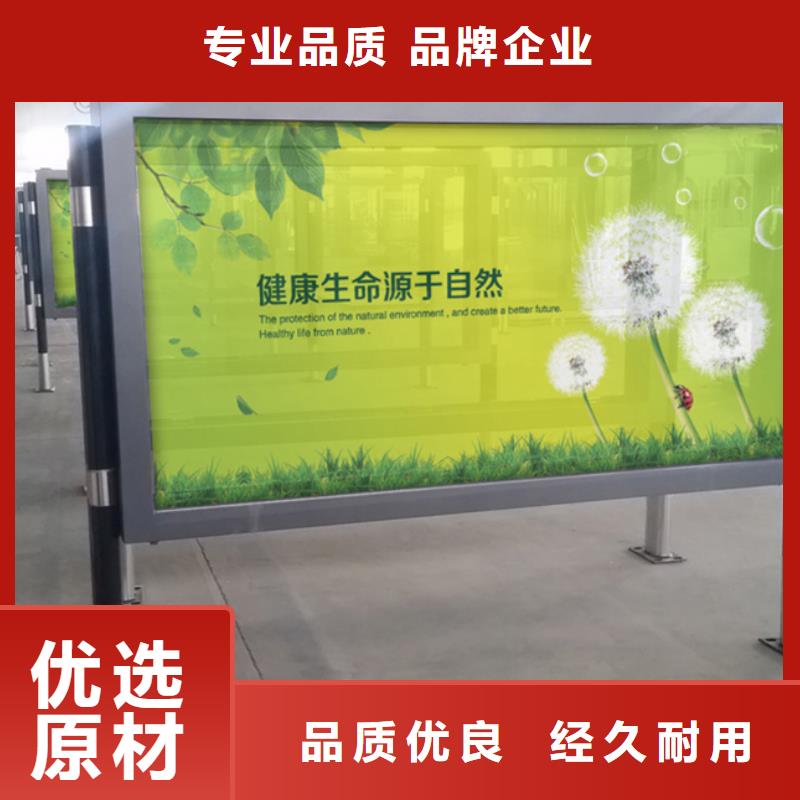 滚动灯箱多功能阅报栏客户满意度高