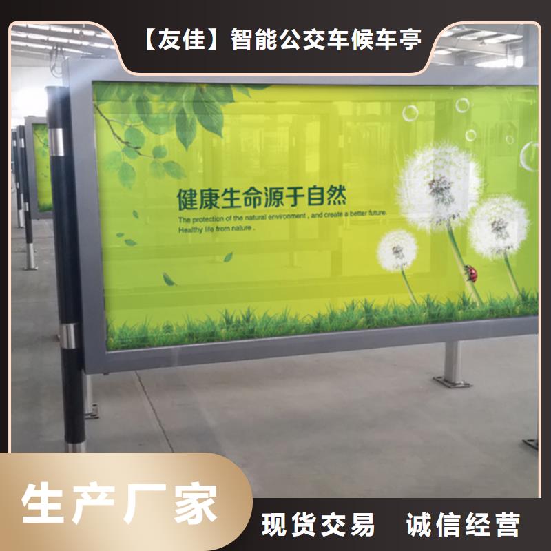 滚动灯箱公共阅报栏用心做好每一件产品