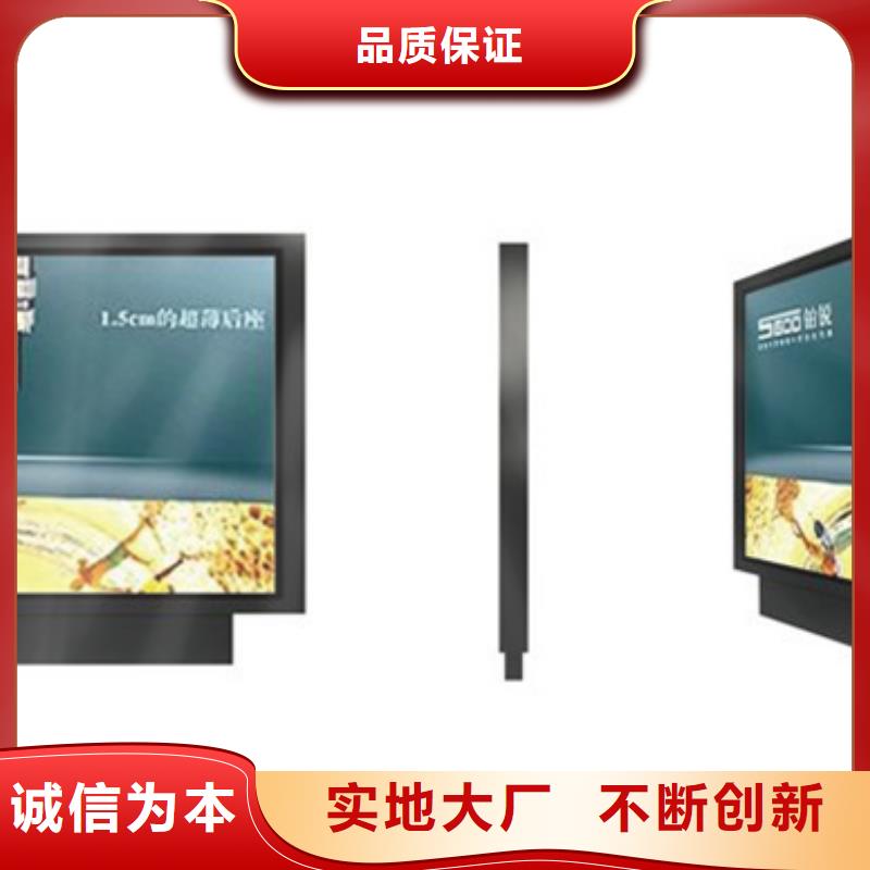 滚动灯箱【智能公交站台】当日价格