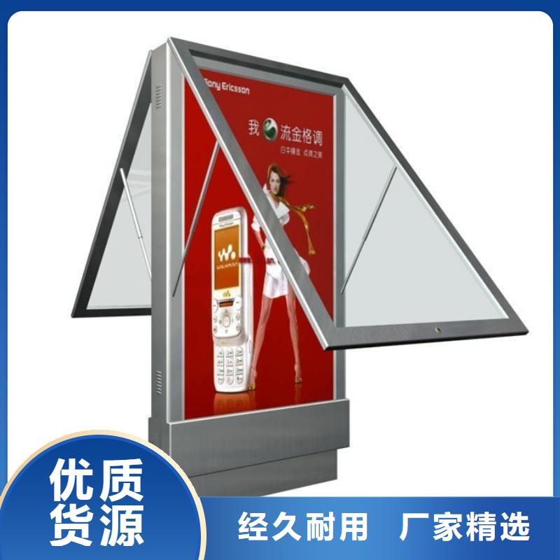 滚动灯箱-智能候车亭使用方法