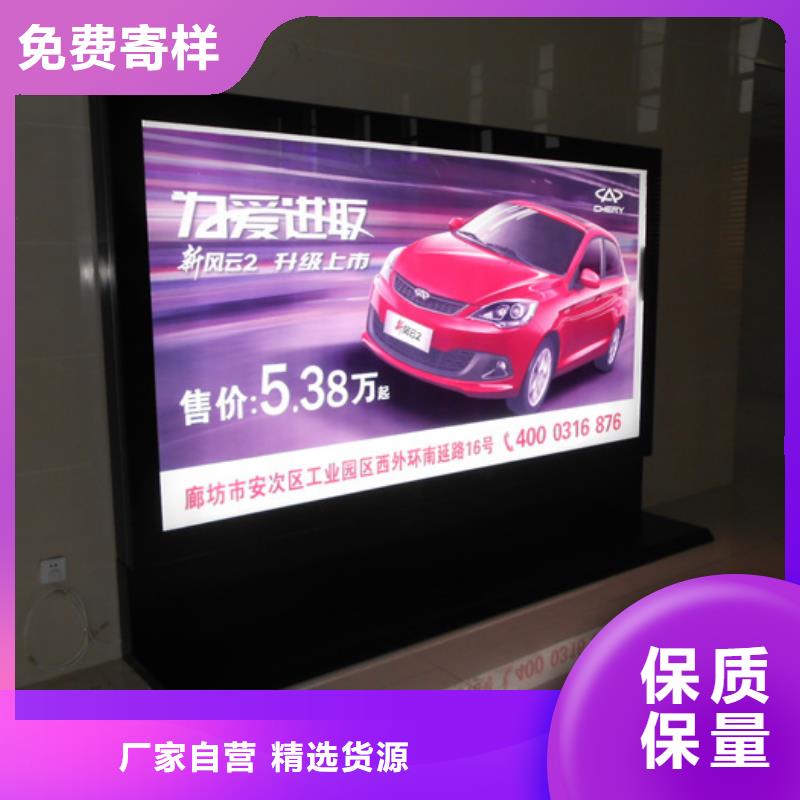 滚动灯箱公共阅报栏贴心服务