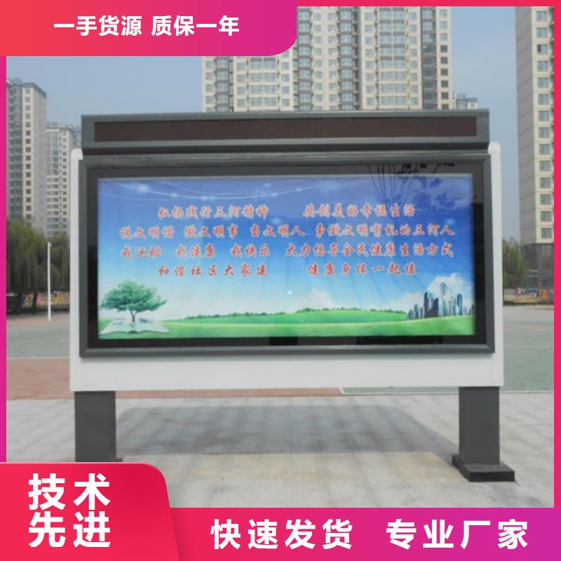 滚动灯箱不锈钢候车亭优选厂商
