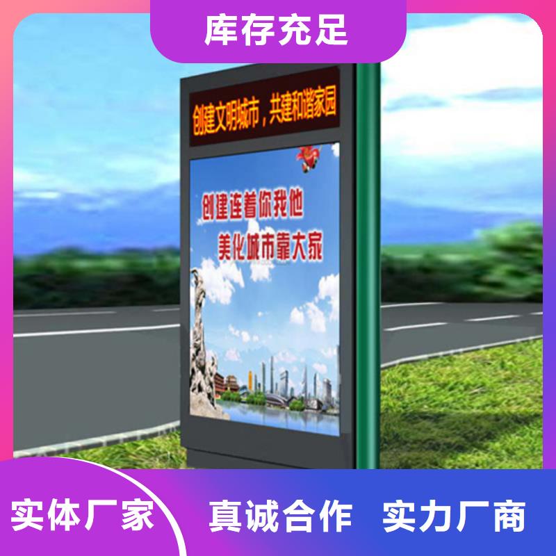 滚动灯箱社区阅报栏细节之处更加用心