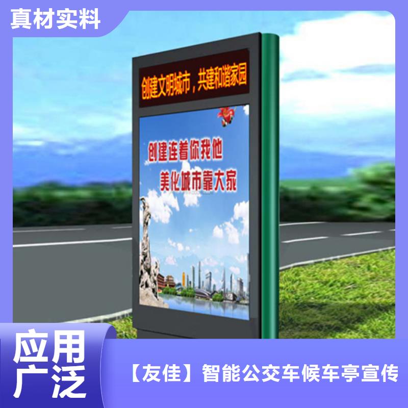 【公司宣传栏】视频-乐山市【公司宣传栏】-(同城)可服务区域沐川|五通桥|德阳|攀枝花|眉山|泸州|雅安|甘孜