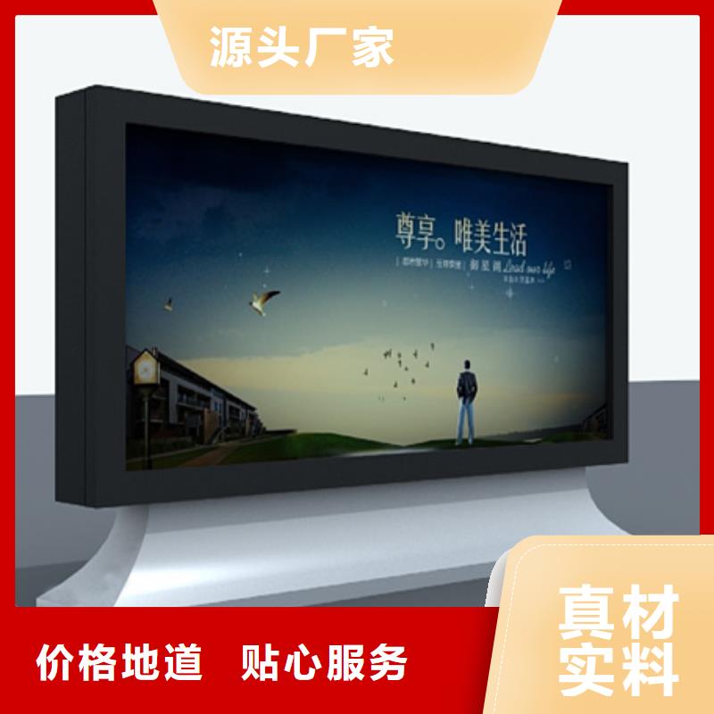 【公司宣传栏】视频-【公司宣传栏】(友佳)覆盖地域广西省来宾市象州|合山|柳州|防城港|南宁|梧州|北海|贵港|玉林