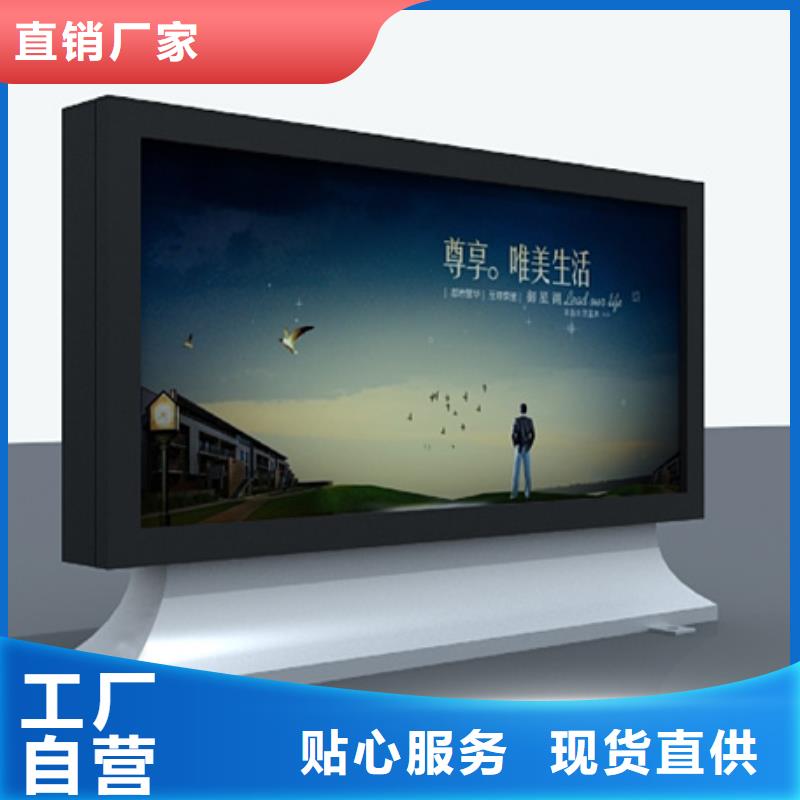 滚动灯箱公交站台用心制造