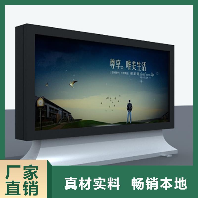 滚动灯箱精神堡垒高品质现货销售友佳【公司宣传栏】