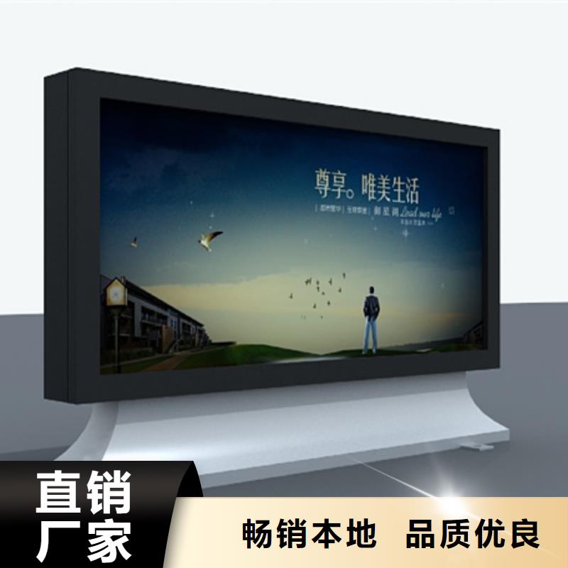 滚动灯箱,智能候车亭厂家直销供货稳定