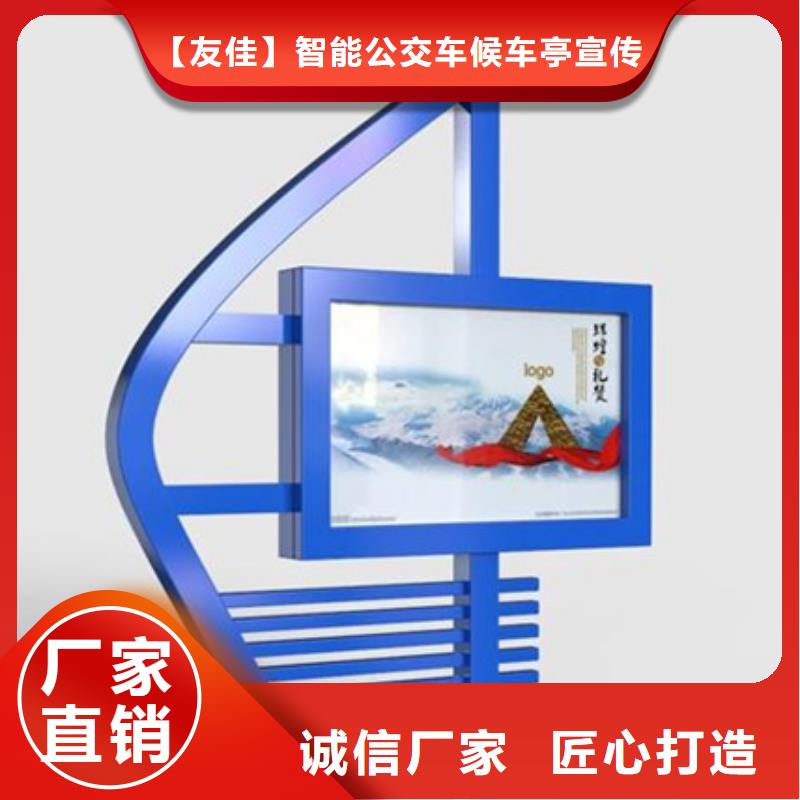 滚动灯箱精神堡垒高品质现货销售友佳【公司宣传栏】
