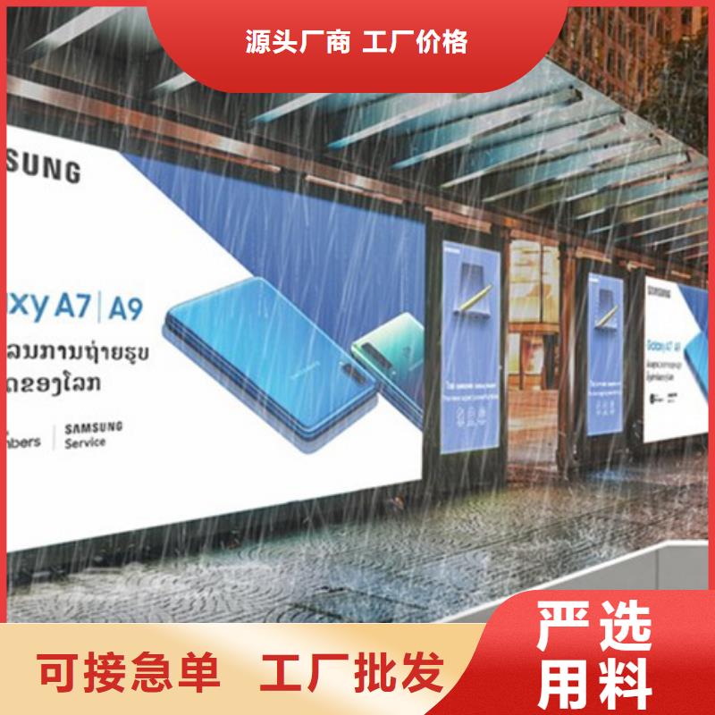 滚动灯箱-智能候车亭甄选好物