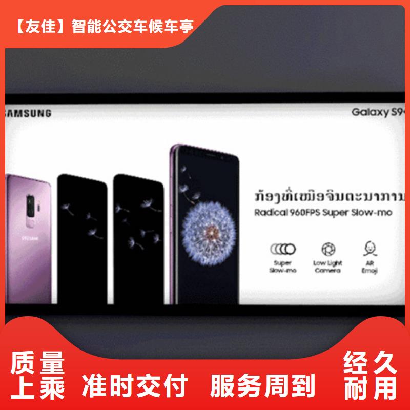 滚动灯箱精神堡垒高品质现货销售友佳【公司宣传栏】