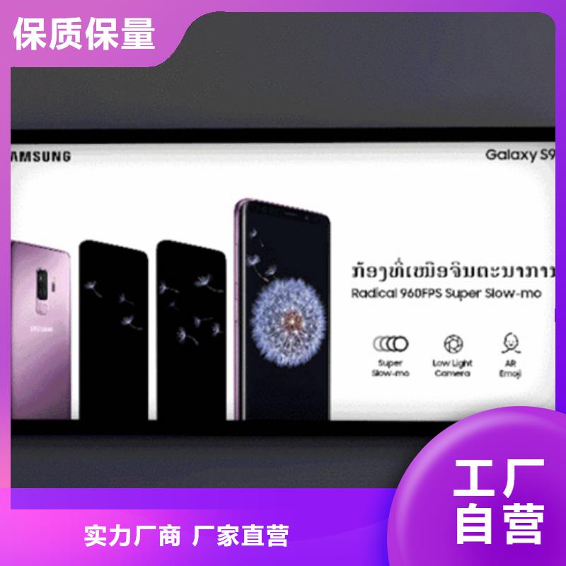 滚动灯箱【智能公交站台】当日价格