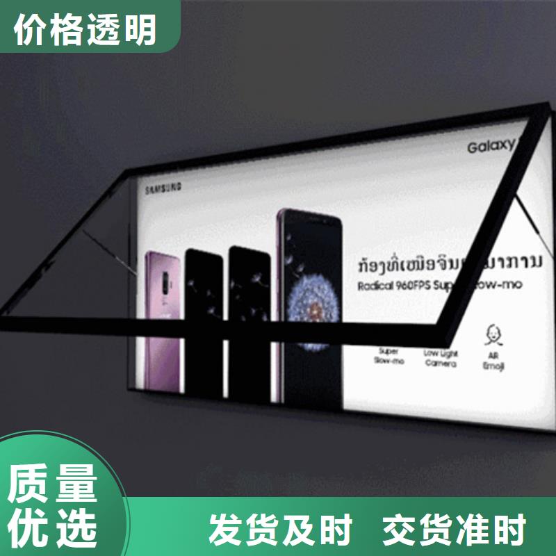 滚动灯箱公共阅报栏贴心服务